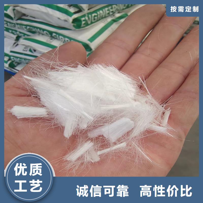 聚丙烯网状纤维生产基地价格