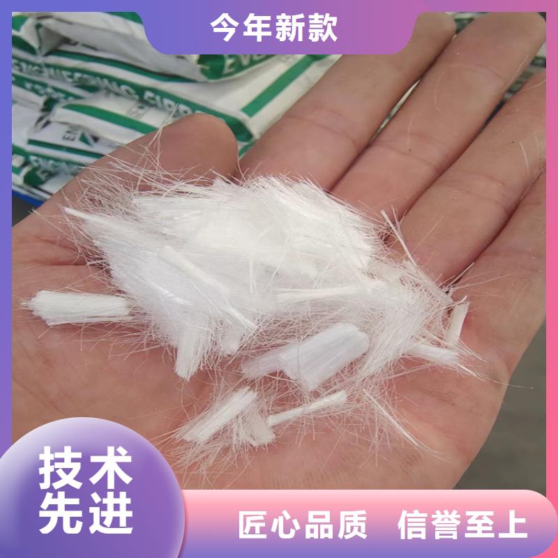 聚丙烯短纤维厂家型号齐全厂家