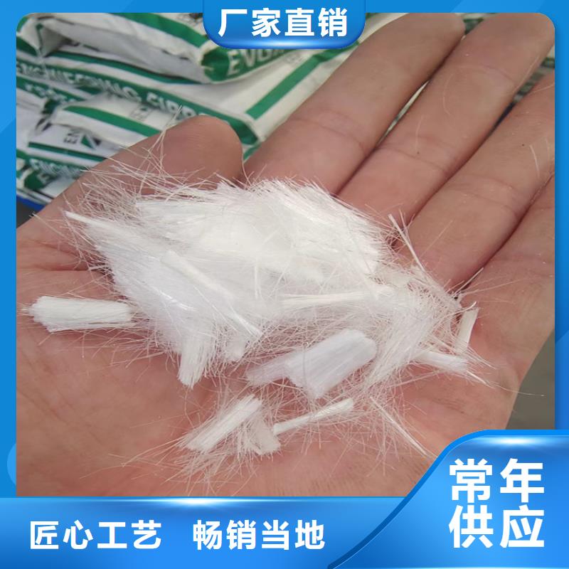 【聚丙烯纤维】_铜片止水厂家大量现货