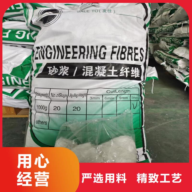 风电基础JK-7型聚乙烯醇纤维价格规格齐全