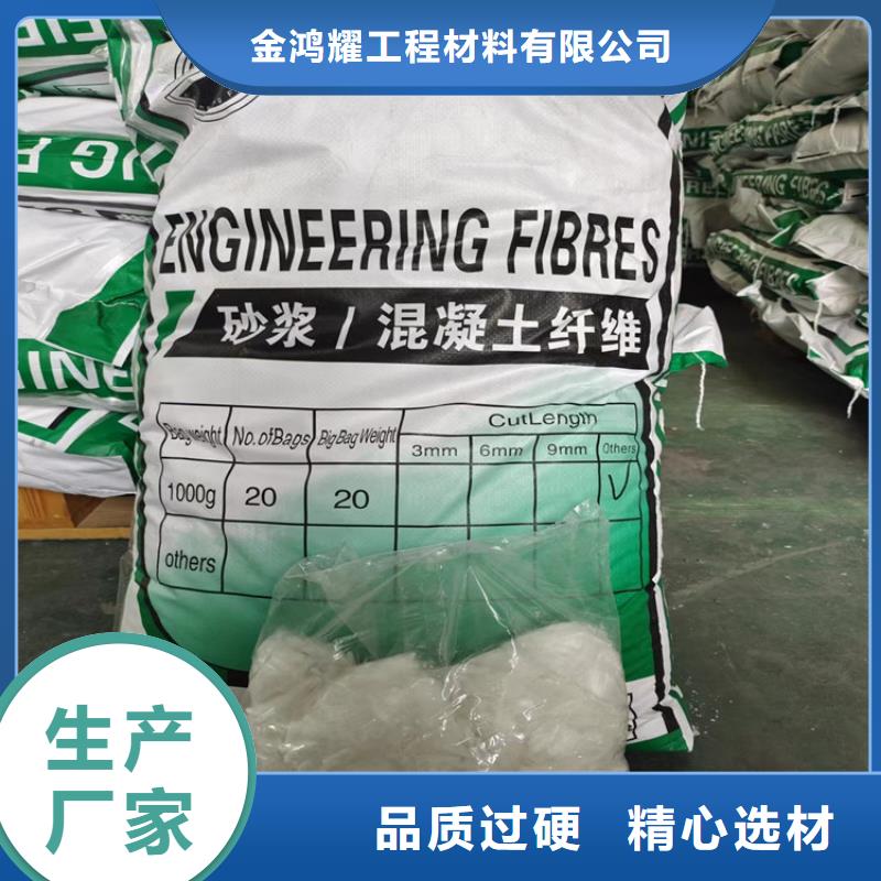螺旋形聚乙烯醇纤维厂家优惠多
