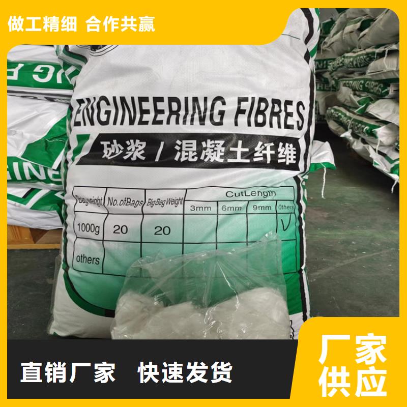 抗裂纤维螺旋形聚乙烯醇纤维价格优惠多