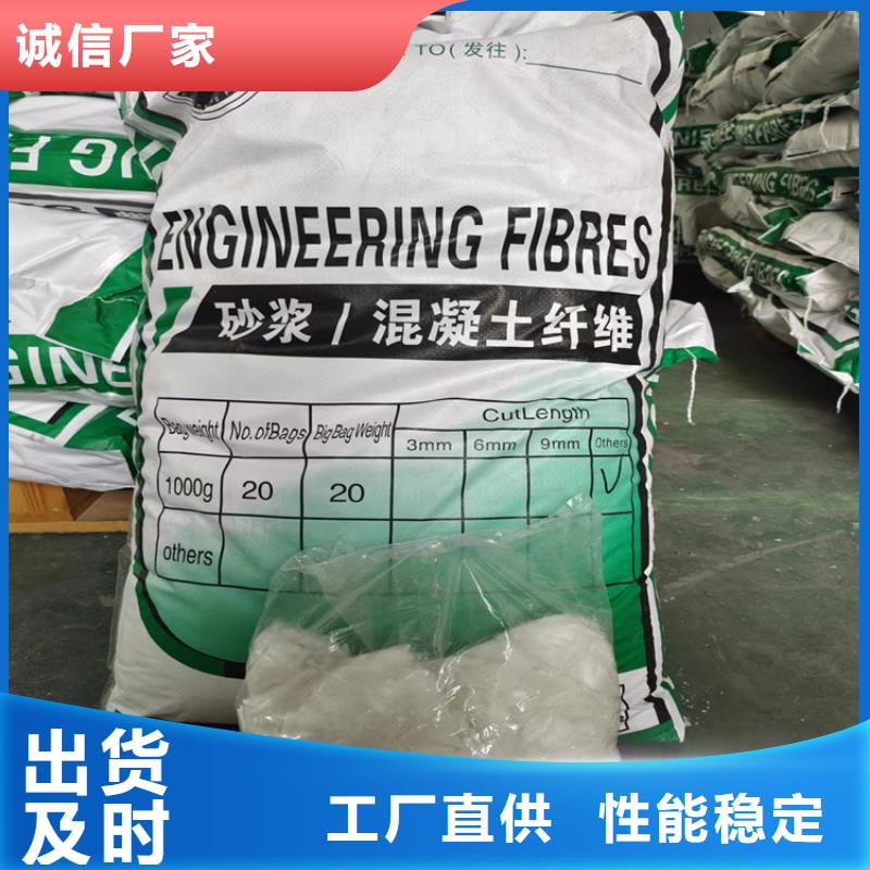 螺旋形聚乙烯醇抗裂纤维公司可定制