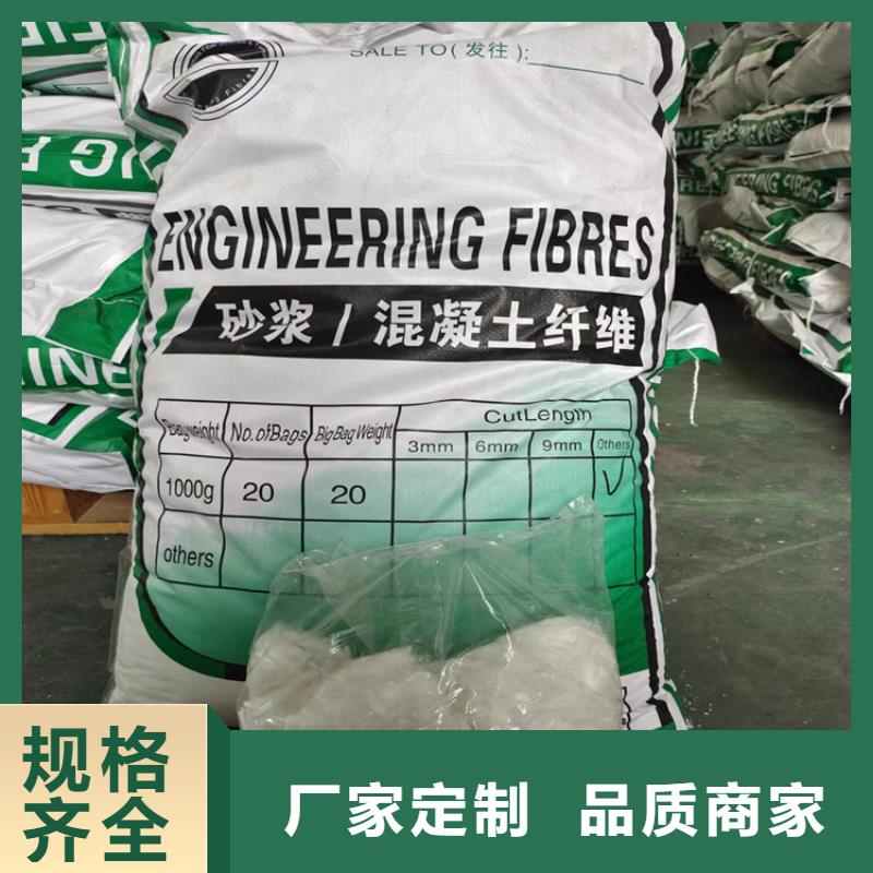螺旋形聚乙烯醇纤维厂家直销施工队伍