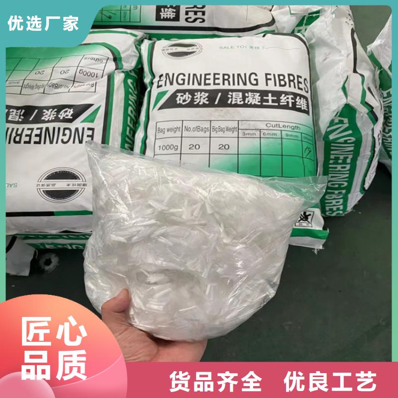 JK-7型螺旋乙烯醇抗裂纤维欢迎订购价格