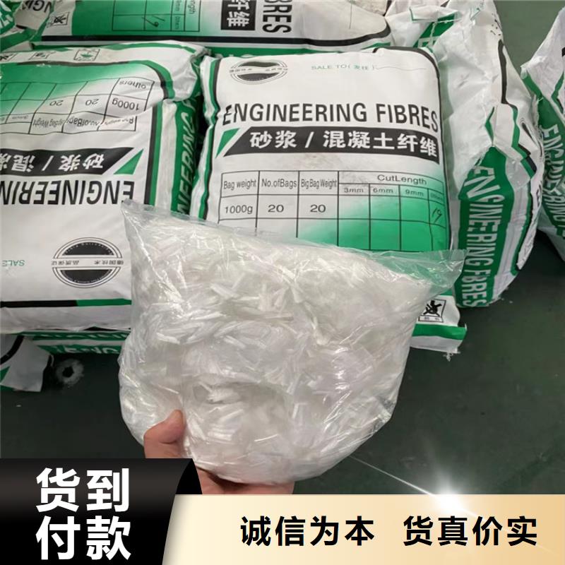 保温砂浆用聚丙烯纤维报价价格