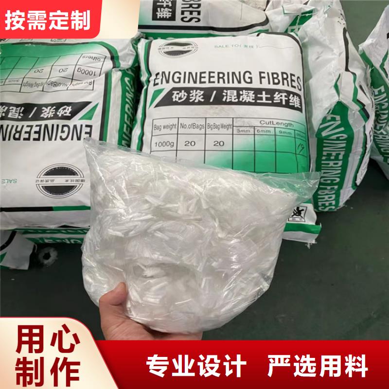 保温砂浆用聚丙烯纤维型号全企业