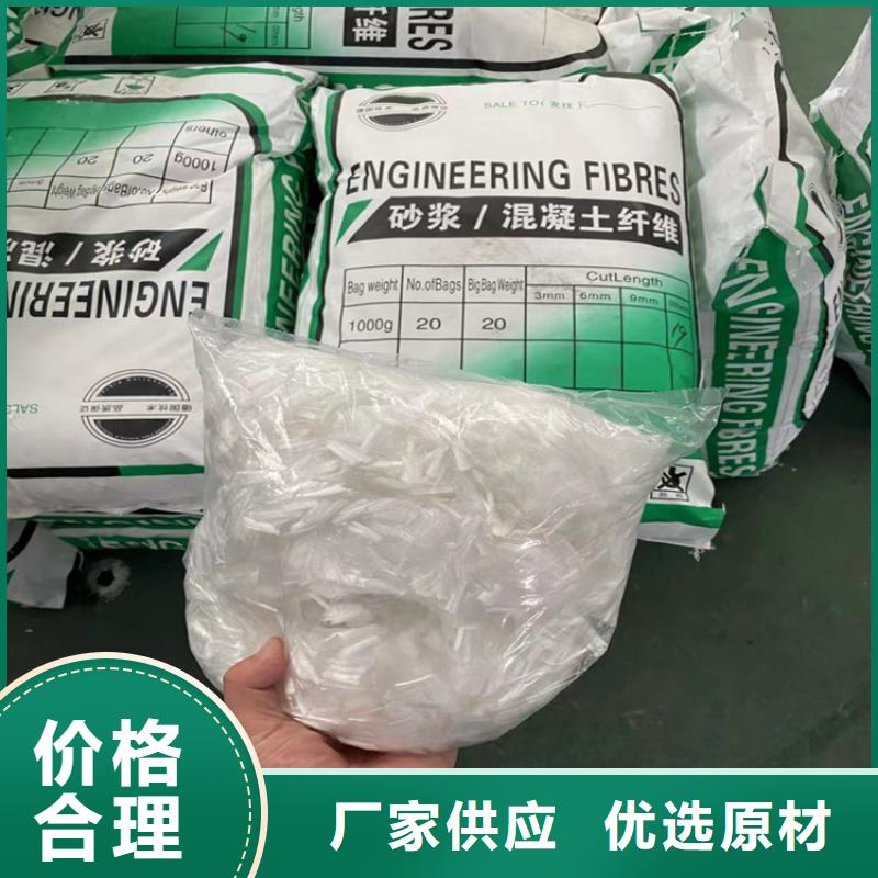 聚丙烯腈纤维全国发货厂家