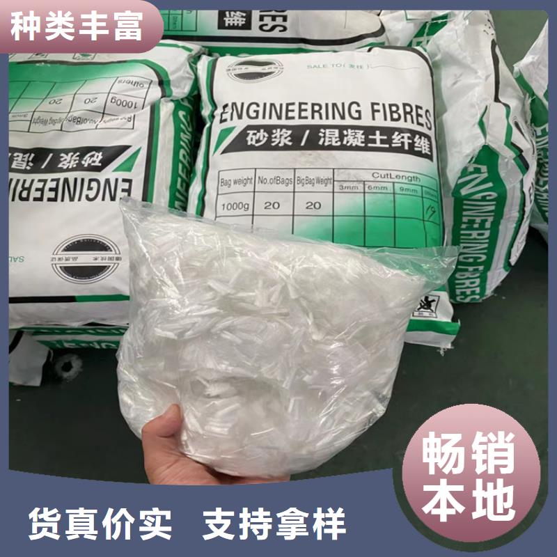 抗裂纤维直供厂家厂家