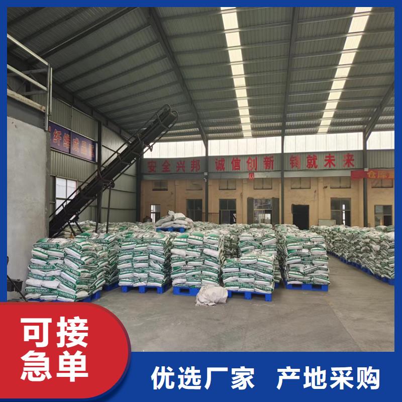聚丙烯纤维,铜片止水产地批发