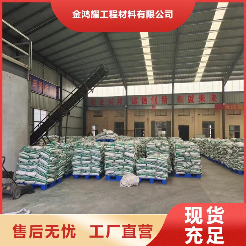 风电基础用螺旋形聚乙烯醇纤维厂家电话号码质保一年