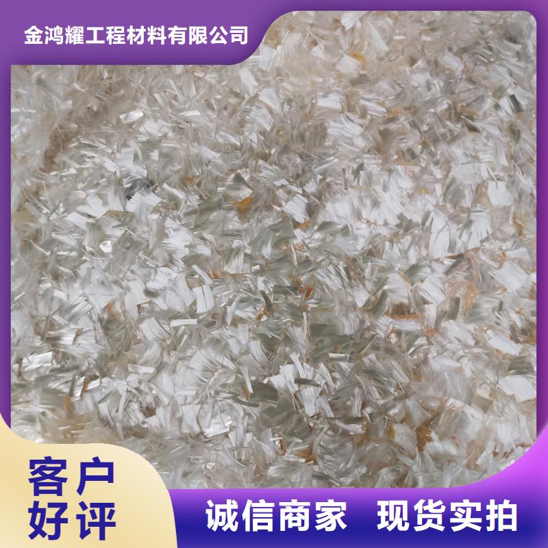 螺旋形聚乙烯醇抗裂纤维厂家直销工厂直销