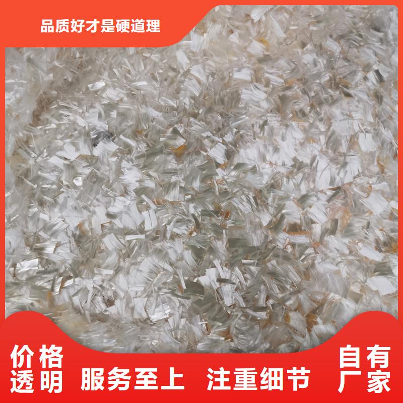 混凝土抗裂纤维销售厂家