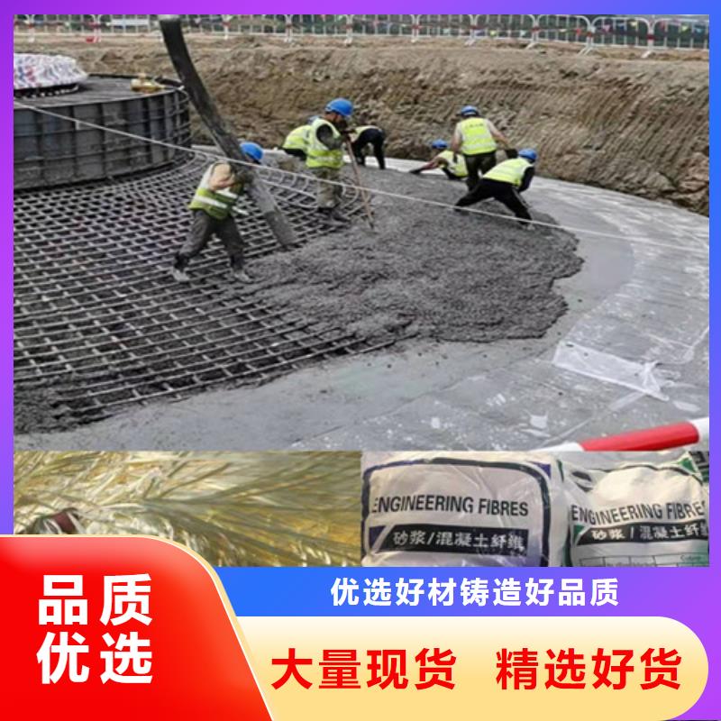 聚丙烯纤维量大从优厂家