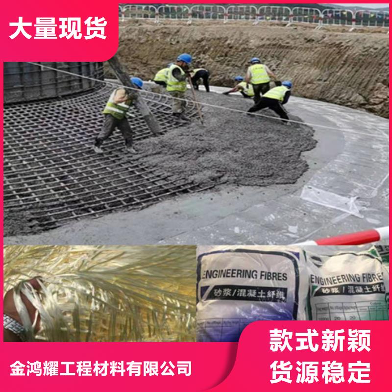 增强砂浆专用纤维实力厂家价格
