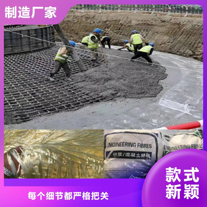 JK-7型螺旋形聚乙烯醇纤维施工厂家