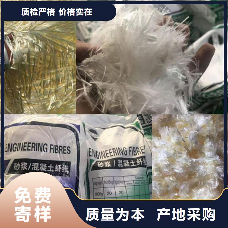 保温砂浆用聚丙烯纤维厂家价格实惠厂家