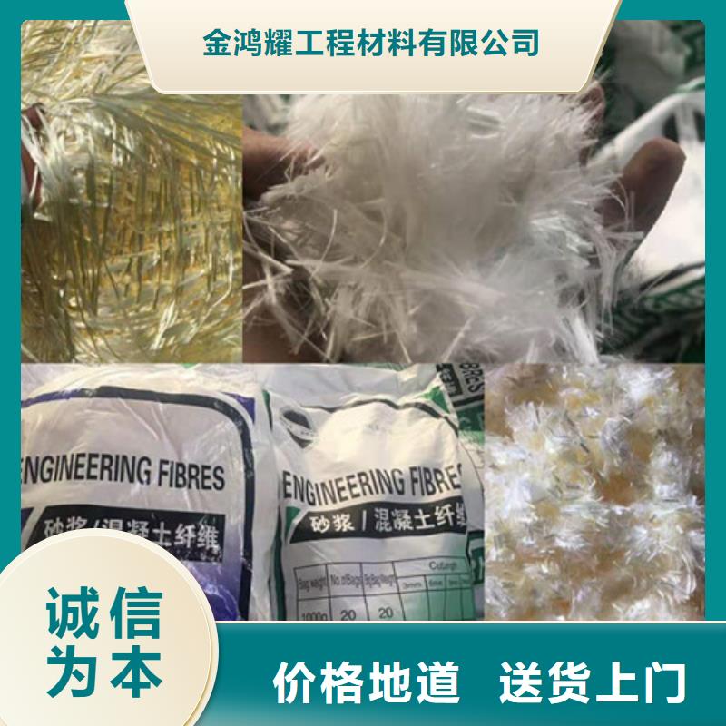 搅拌站抗裂纤维|搅拌站抗裂纤维厂家现货