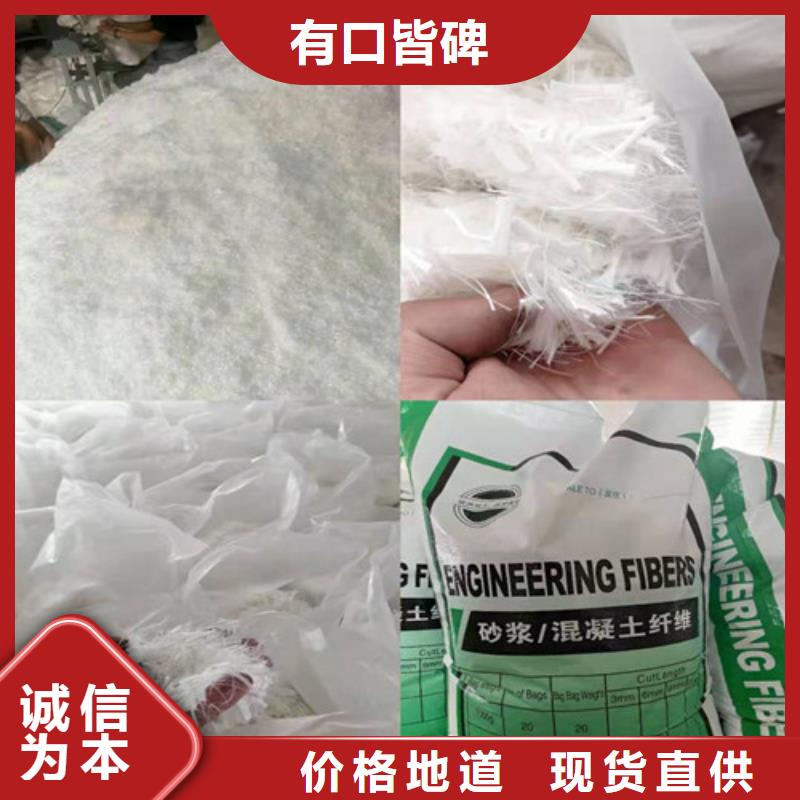 抗裂纤维螺旋形聚乙烯醇纤维价格优惠多