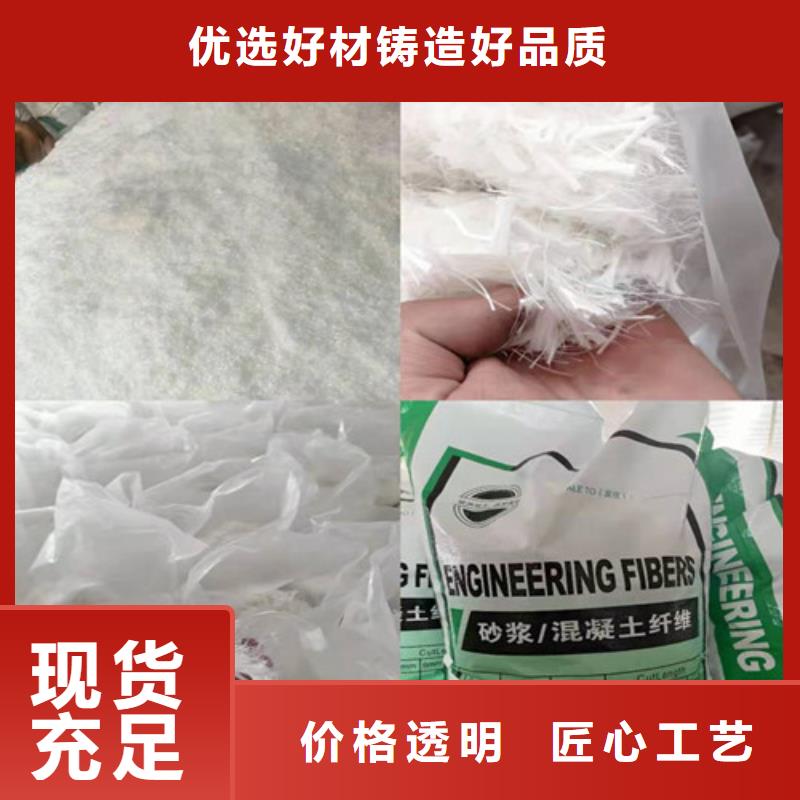 聚丙烯腈纤维中心批发价格