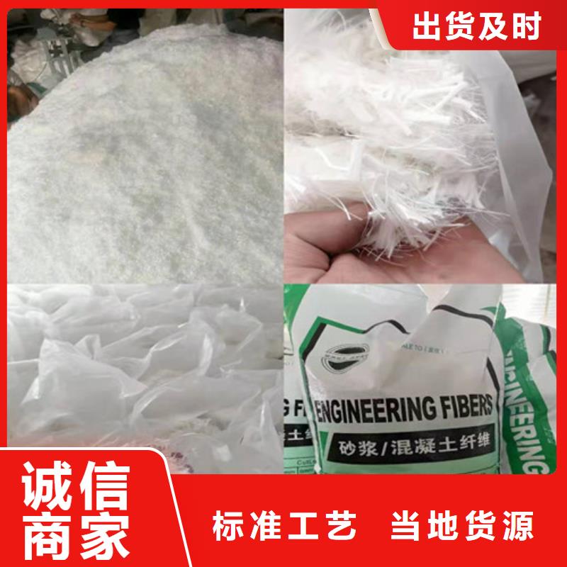 抗裂纤维直供厂家厂家