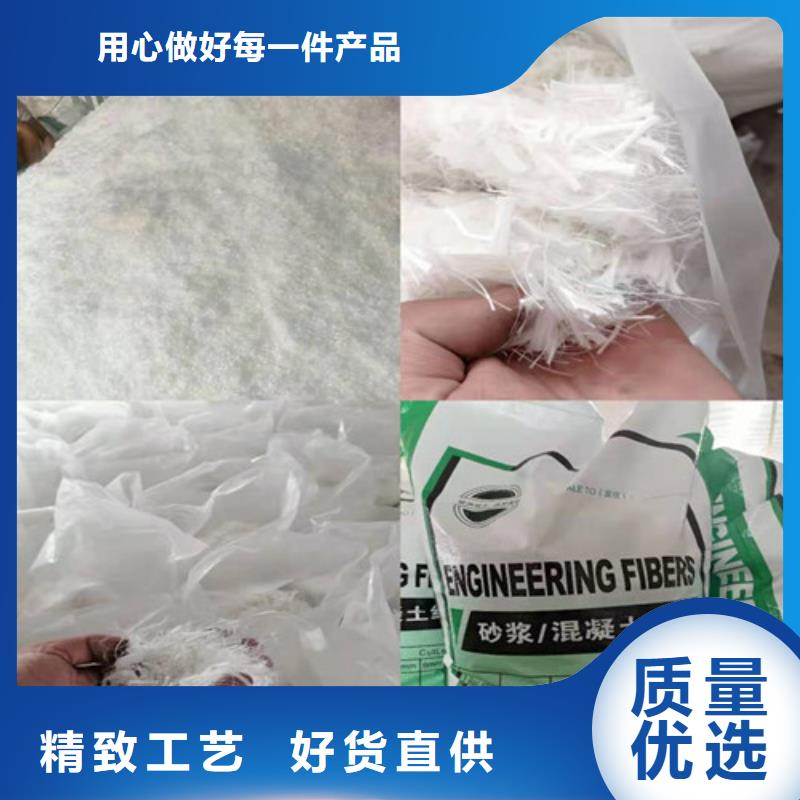 PP纤维厂家全国发货厂家