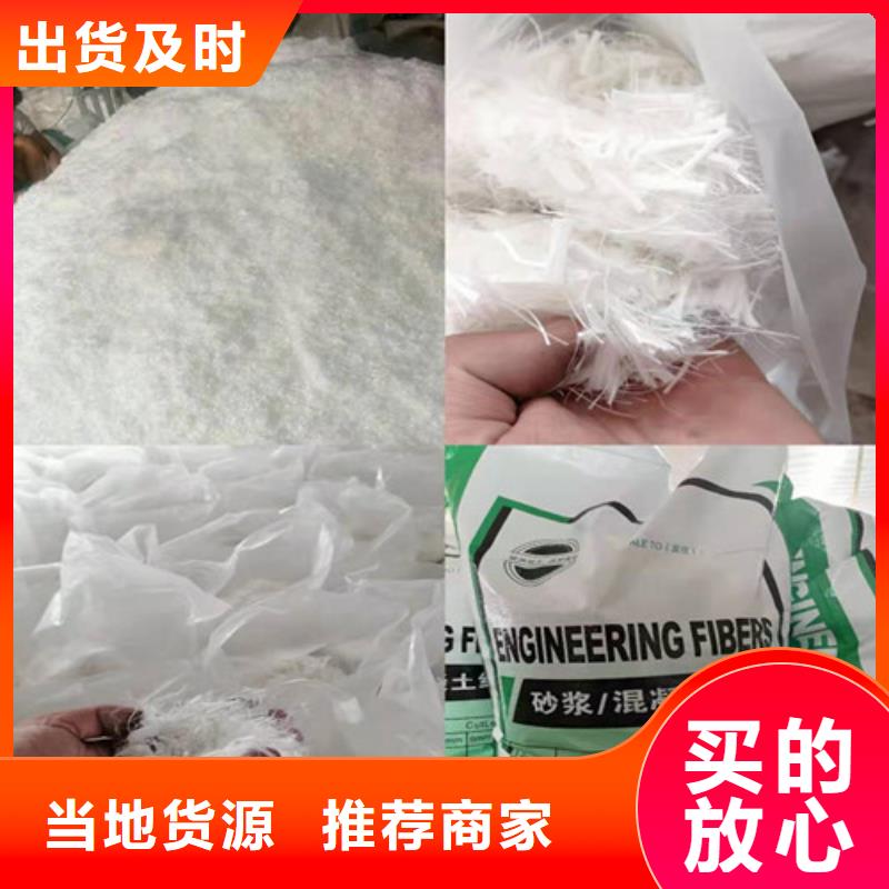 钢纤维混凝土价格实在的厂家