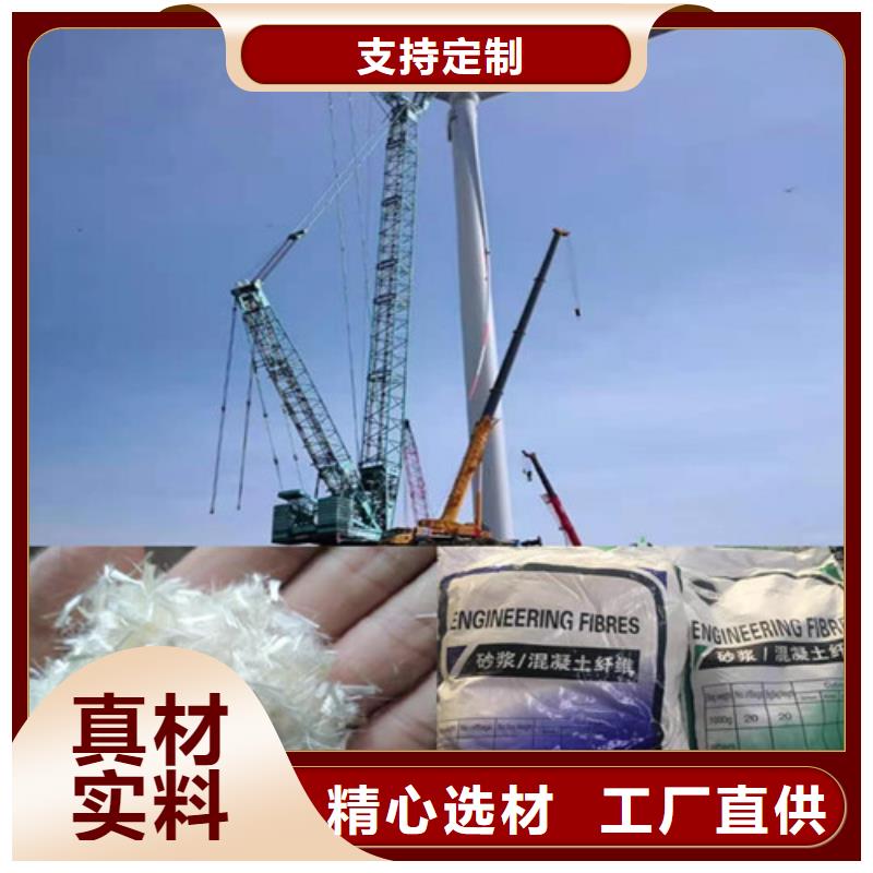 风电基础用螺旋形聚乙烯醇纤维实体厂家价格多少