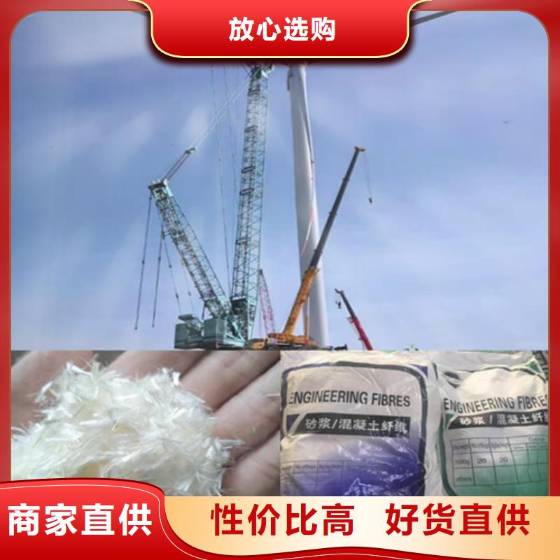 五指山市gk-7螺旋形聚乙烯醇纤维现货直供厂家