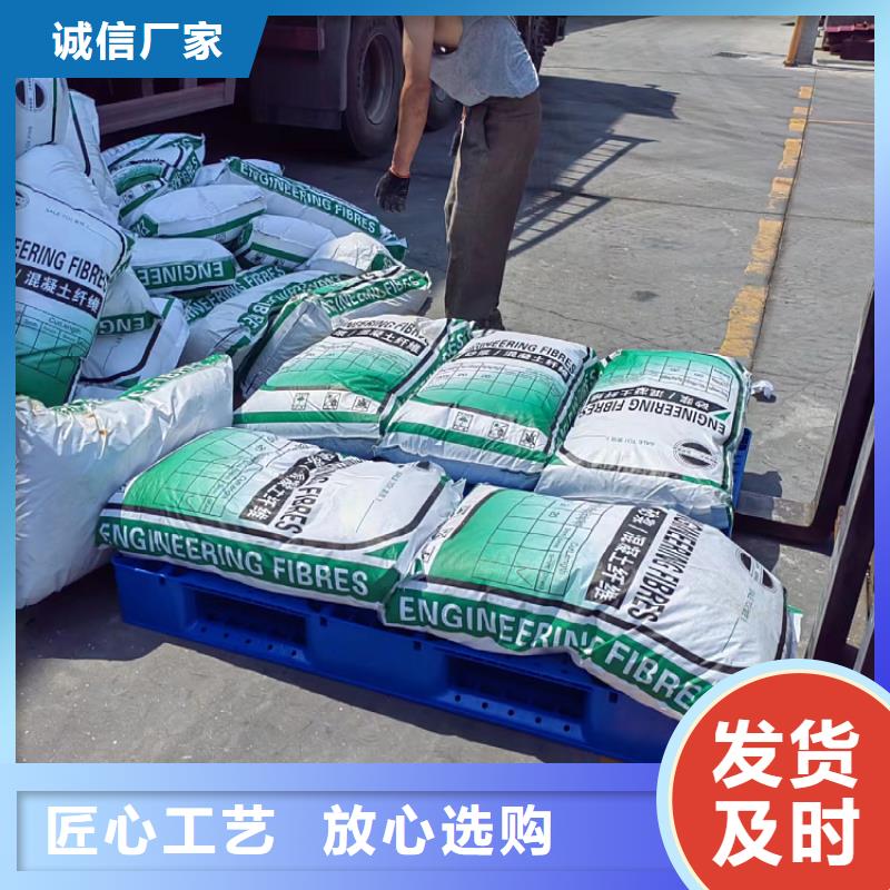 口碑好的聚丙烯纤维网生产厂家