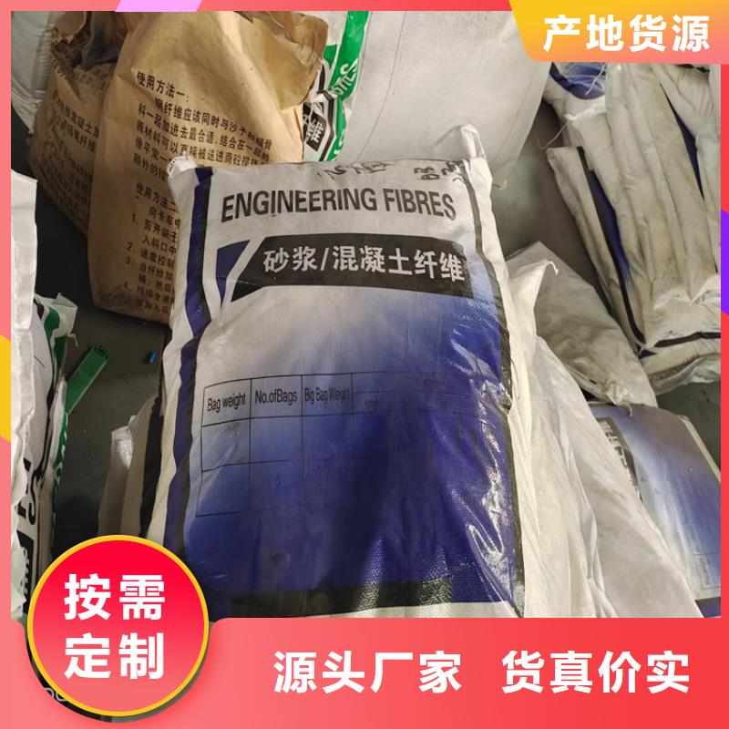 jk-6螺旋形聚乙烯醇纤维厂家价格实惠
