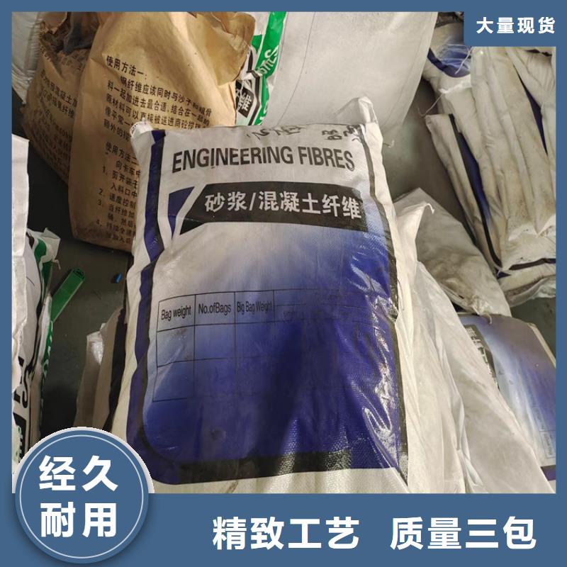 聚丙烯纤维_土工格栅型号全价格低