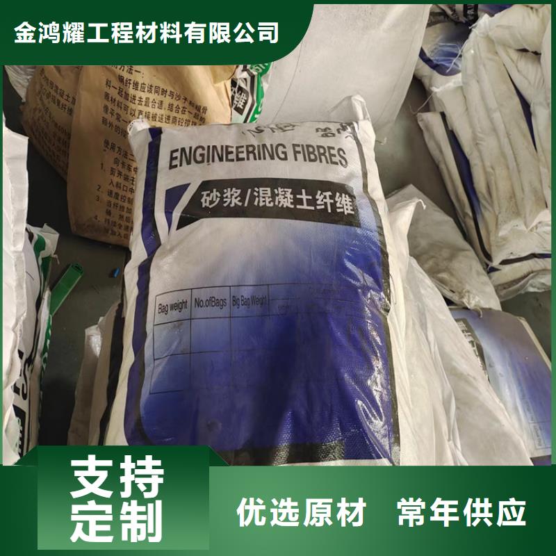 【聚丙烯纤维】_铜片止水厂家大量现货