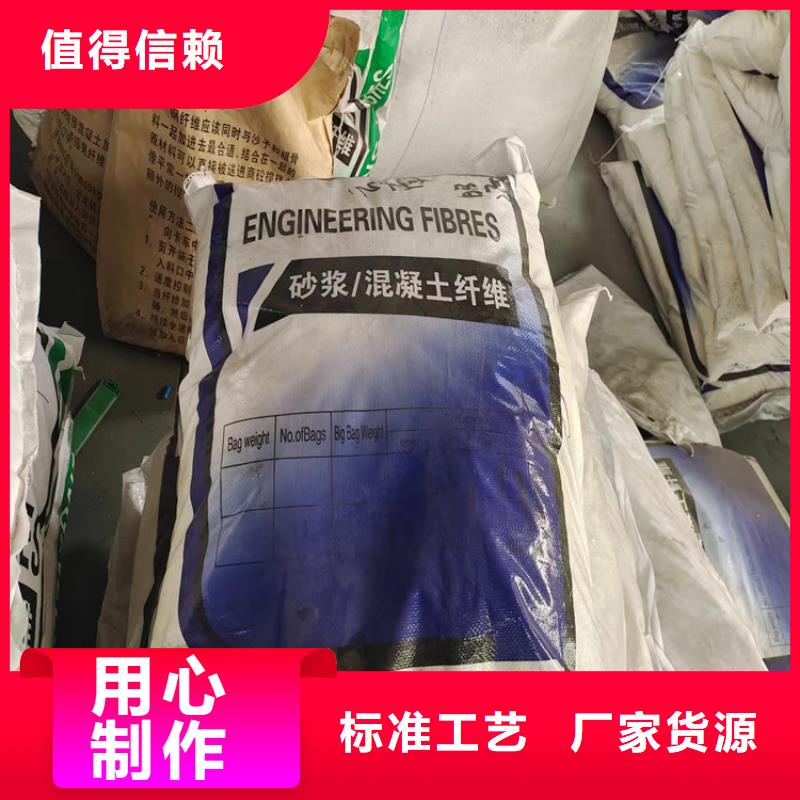 聚丙烯醇纤维（PVA）哪家好量大从优