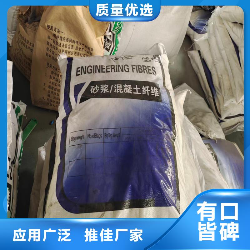聚丙烯腈纤维在线咨询厂家