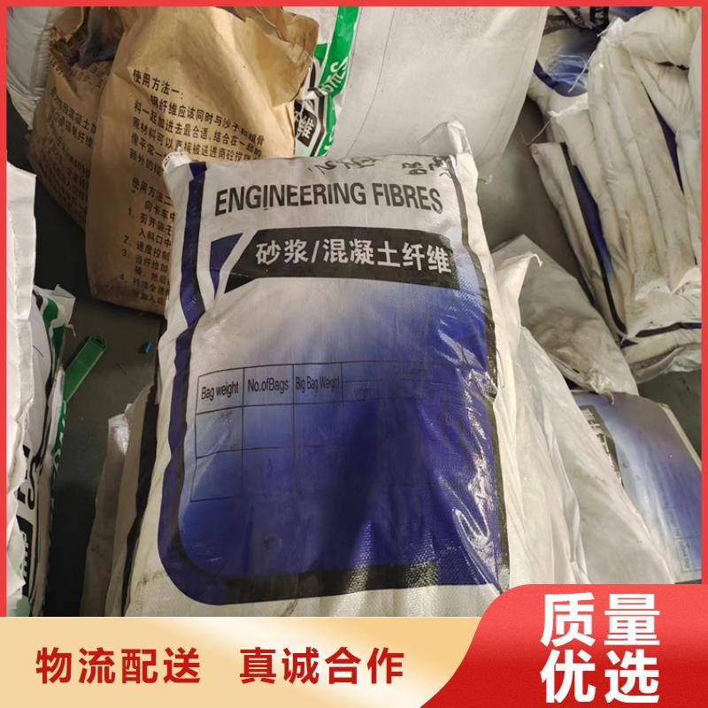 保温砂浆用聚丙烯纤维定制价格卖家