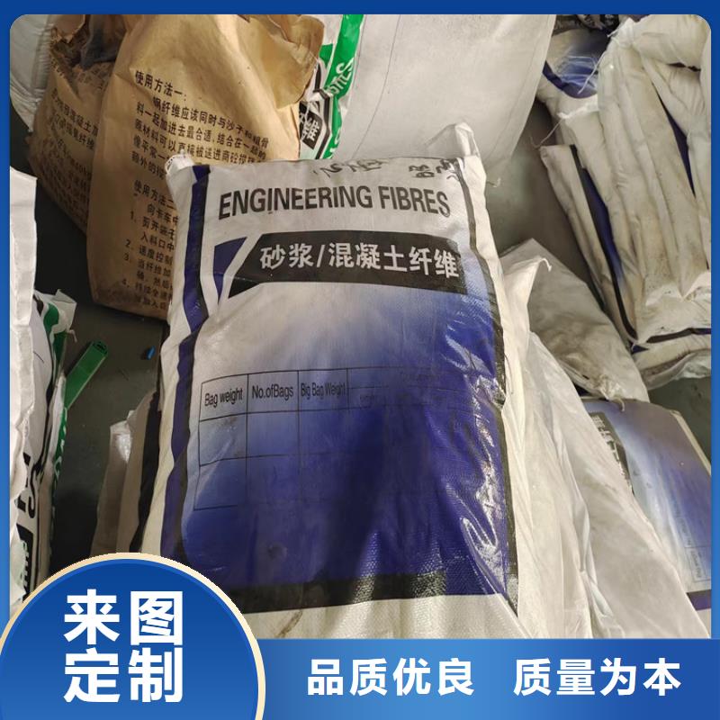 【聚丙烯纤维】_聚乙烯醇纤维货源稳定
