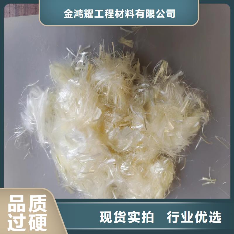 风电基础JK-7型聚乙烯醇纤维1吨价格订制