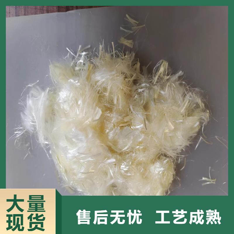 JK-7型螺旋乙烯醇抗裂纤维欢迎电询价格