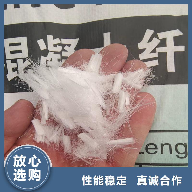 白沙县聚丙烯腈纤维价格合理厂家