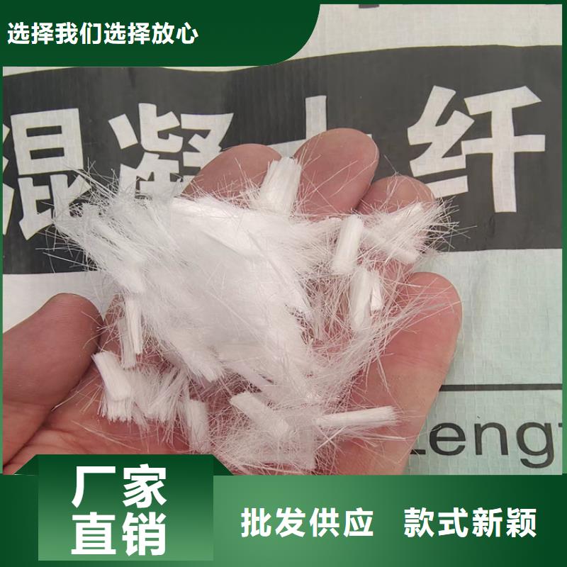 PP短纤维靠谱厂家价格