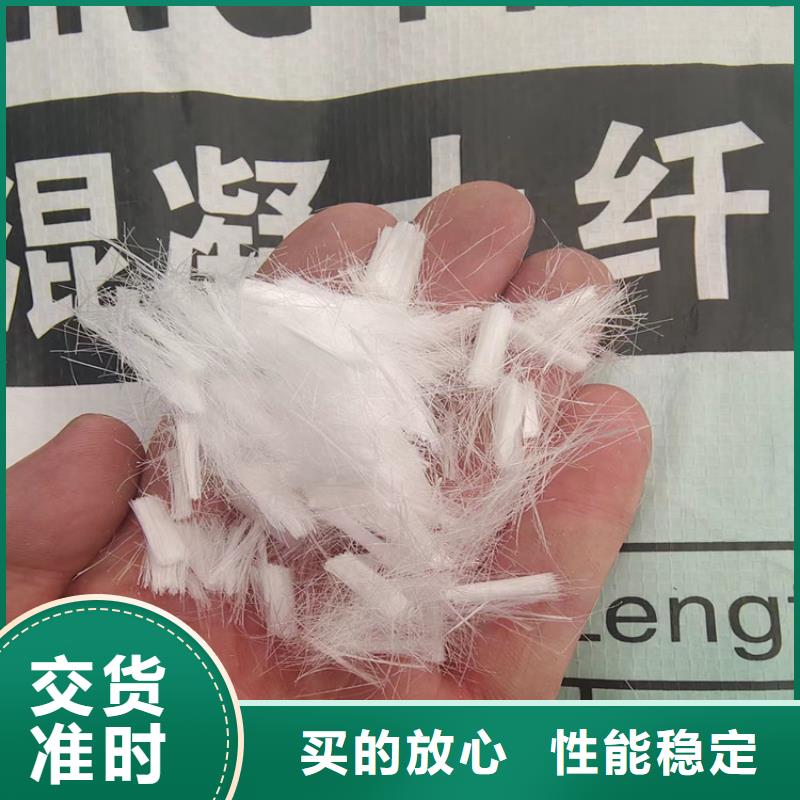 【聚丙烯纤维】-pp杜拉纤维畅销本地
