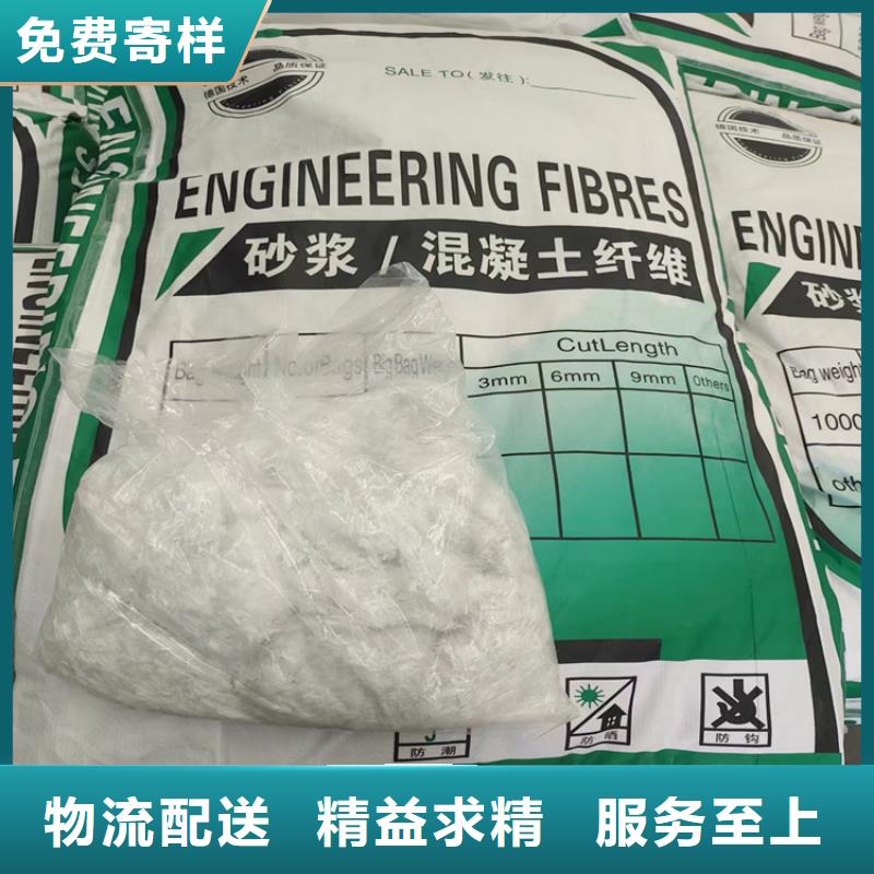 聚丙烯粗纤维厂家批发厂家