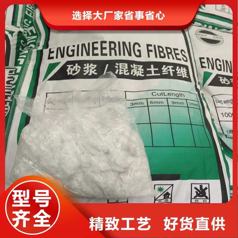 风电基础用螺旋形聚乙烯醇纤维厂家电话号码质保一年