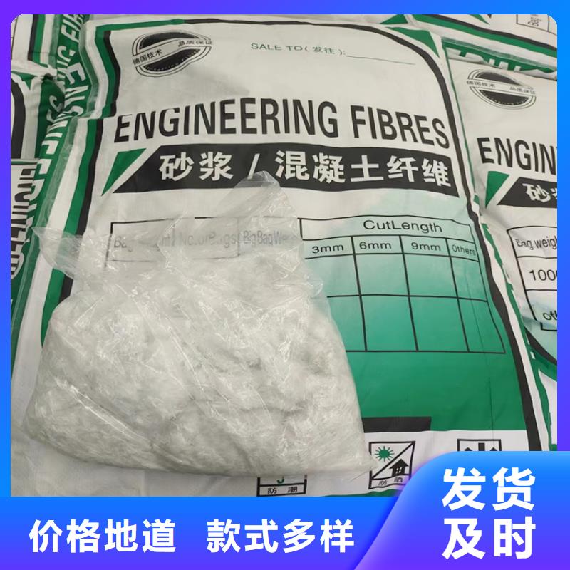 风电基础JK-7型聚乙烯醇纤维厂家地址现货充足