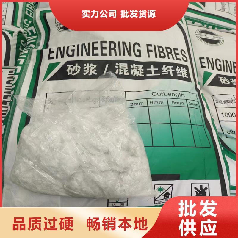 螺旋形聚乙烯醇抗裂纤维公司可定制