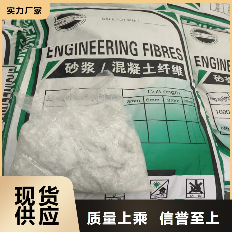 聚丙烯纤维上门服务价格