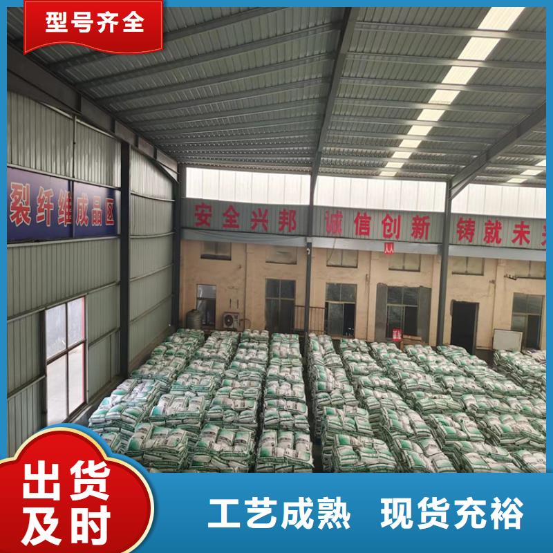 螺旋形聚乙烯醇抗裂纤维工厂直销厂家直销