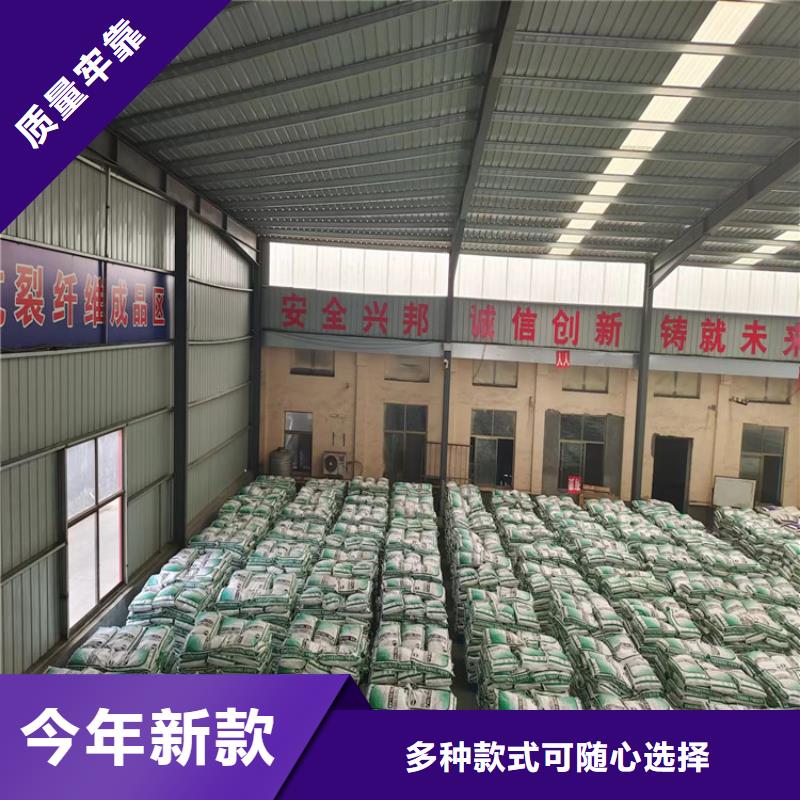 三沙市砂浆混凝土纤维品牌厂家价格