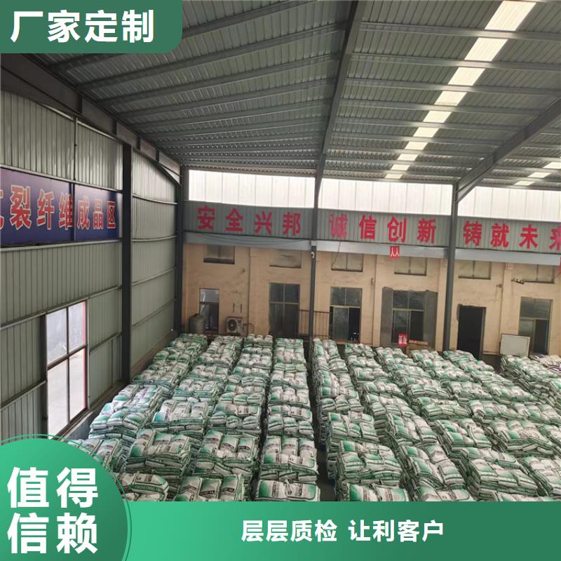 聚丙烯纤维抗裂纤维厂家贴心服务